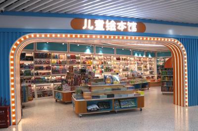 家门口的文化绿洲 探访韬智书店南宁五象新区瑞和店儿童读物专区